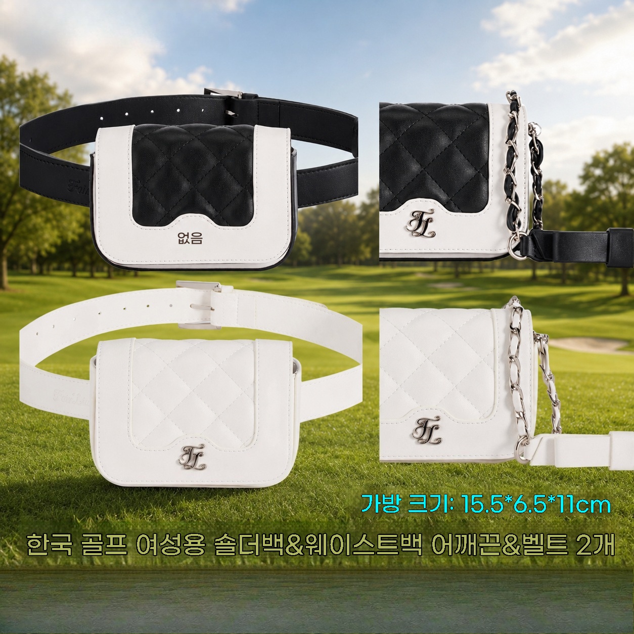 Golf Equipment Stores - Женская сумка для гольфа 2-в-1 (на